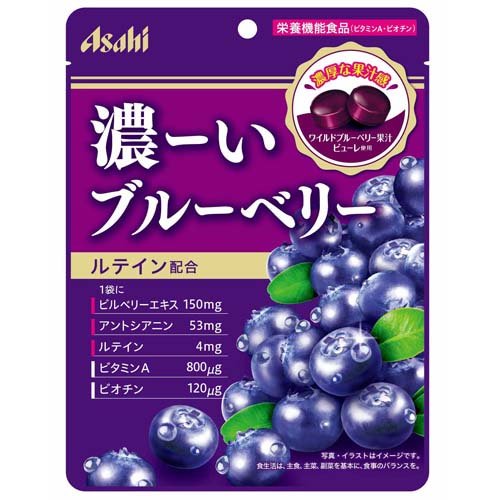 濃ーいブルーベリー(84g)