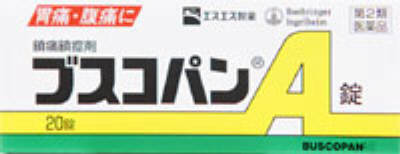 ブスコパンA錠 20錠