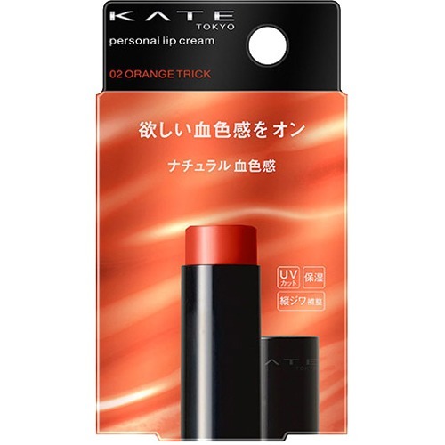 ケイト パーソナルリップクリーム 02 ナチュラル血色感(3.7g)