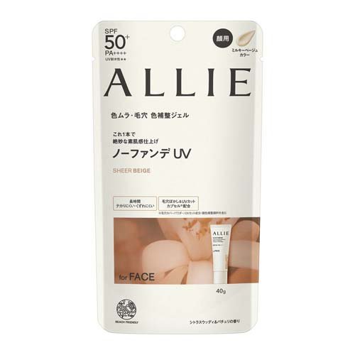 アリィー クロノビューティ カラーチューニングUV 03(40.0g)