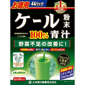 山本漢方 ケール粉末100％ スティック(3g*44パック)