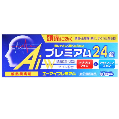 本草 Aiプレミアム 24錠