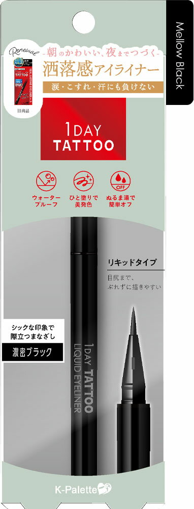 1DAY TATTOO リキッドアイライナー 01の商品画像