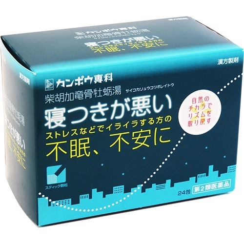 「クラシエ」漢方 柴胡加竜骨牡蛎湯エキス顆粒(24包)