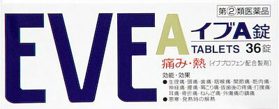 イブA錠 36錠
