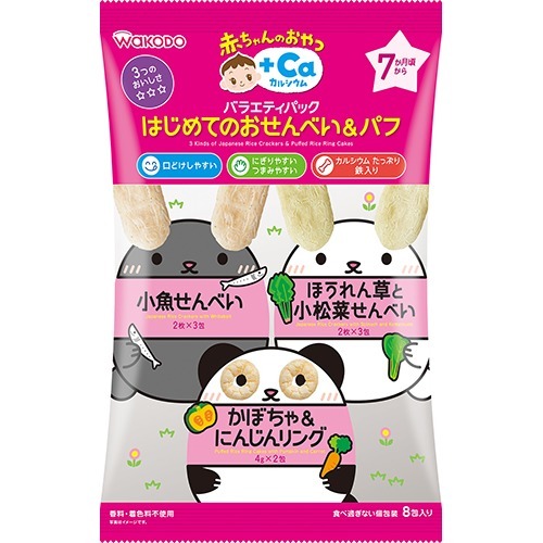 赤ちゃんのおやつ+Ca カルシウム バラエティパック はじめてのおせんべい＆パフ(28g(2枚*6包、4g*2包))
