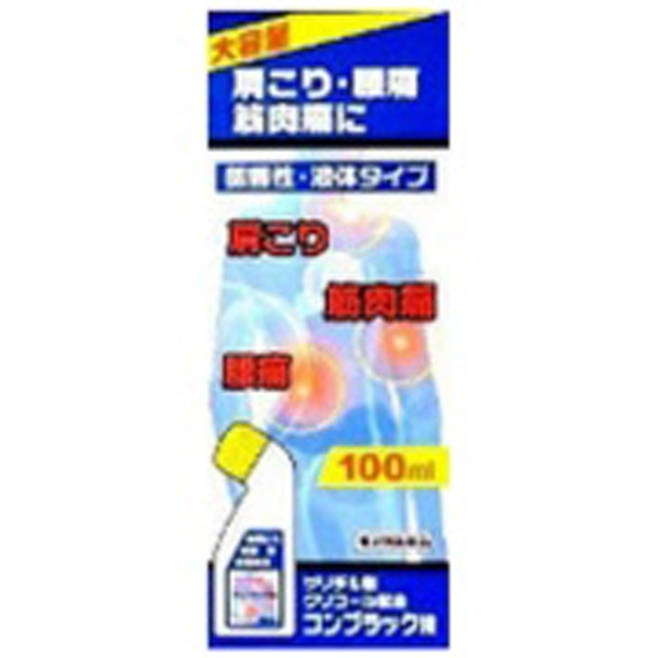 JM コンプラック液 100ml