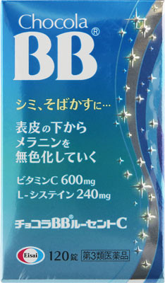チョコラBBルーセントC 120錠