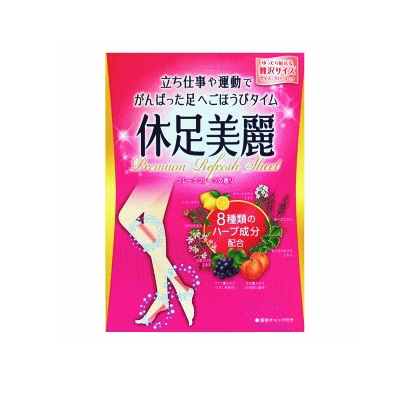 大石膏盛堂 休足美麗