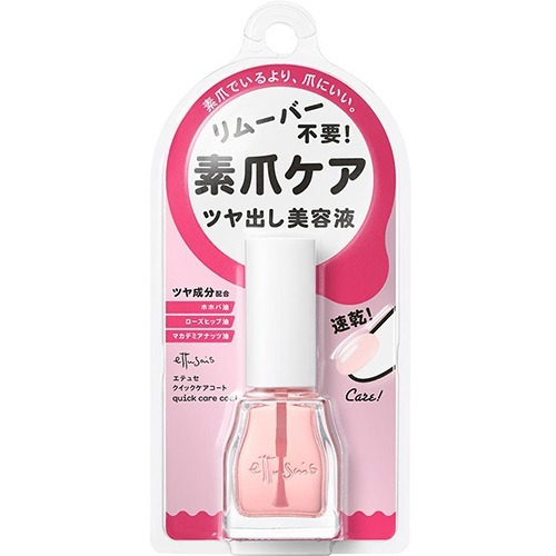 エテュセ クイックケアコート(9ml)の商品画像