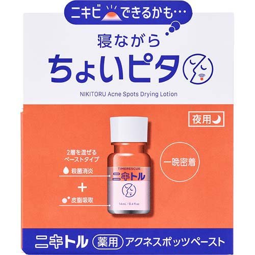 タイムレスキュー ニキトル 薬用アクネスポッツペースト(14ml)