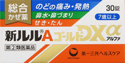 新ルルAゴールドDXα 30錠