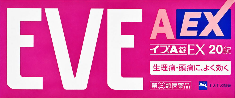イブA錠EX 20錠