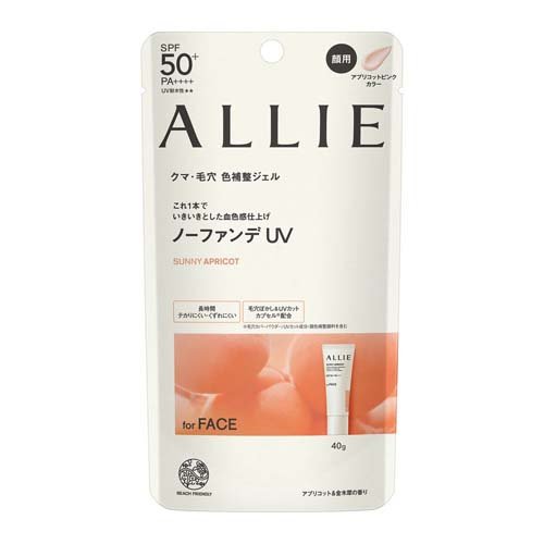 アリィー クロノビューティ カラーチューニングUV 02(40.0g)