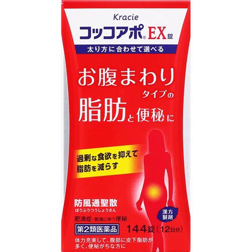 コッコアポEX錠(144錠(セルフメディケーション税制対象))
