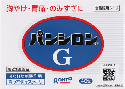 パンシロンG 48包