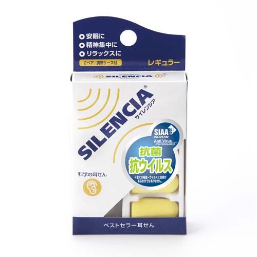 イアーウイスパー サイレンシア(2組(4コ入))