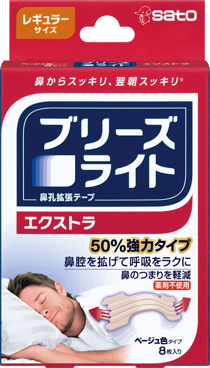 ブリーズライト エクストラ ベージュ色 レギュラー 8枚