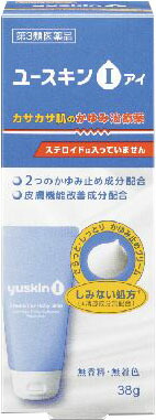 ユースキンI 38g