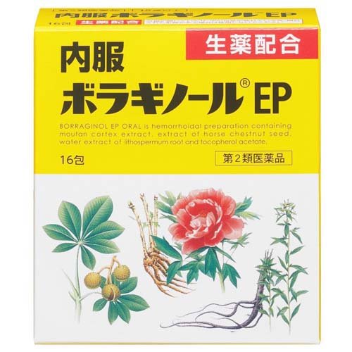 内服ボラギノールEP(16包入)