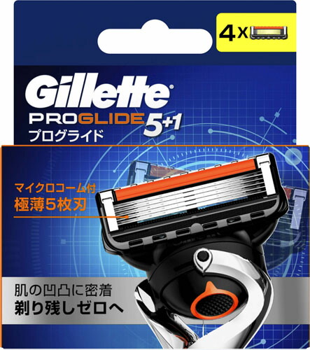 プログライドマニュアル替刃4B