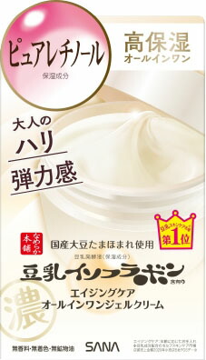サナ なめらか本舗 リンクルジェルクリーム N 100g