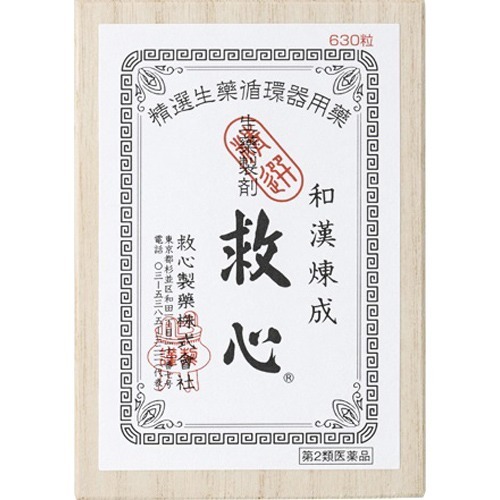 救心(630粒)
