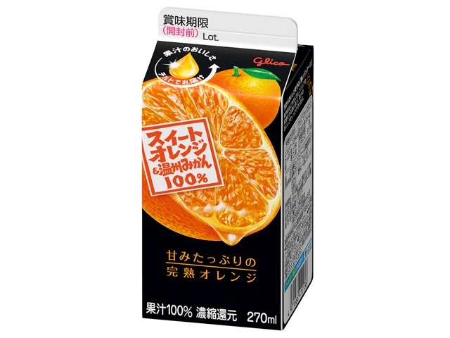 グリコ スイートオレンジ&温州みかん100% 270ml