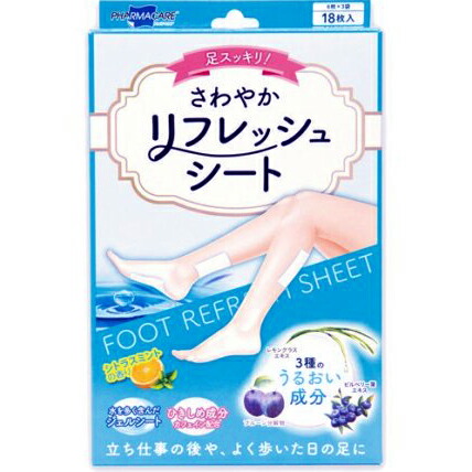 さわやかリフレッシュシート(18枚入)