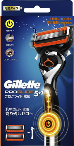 プログライドフレックスボールパワーホルダー
