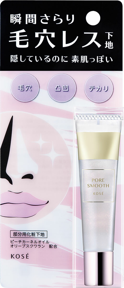 ポアスムースプライマー 15G