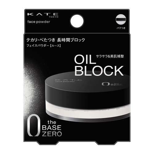 ケイト フェイスパウダーZ オイルブロック(6.0g)