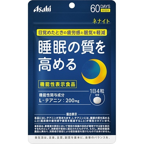 ネナイト 60日分(240粒)