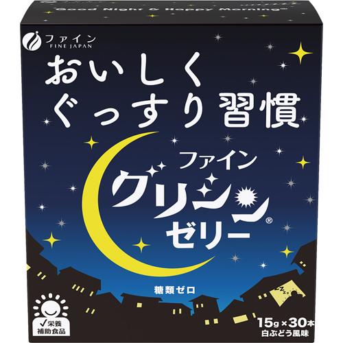 ファイン グリシンゼリー 白ぶどう風味(15g*30本入)