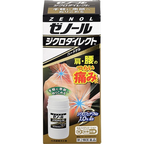 ゼノール ジクロダイレクト(42g(セルフメディケーション税制対象))