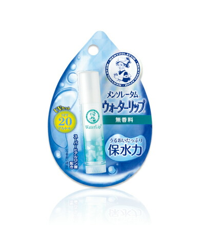 メンソレータム ウォーターリップ 無香料