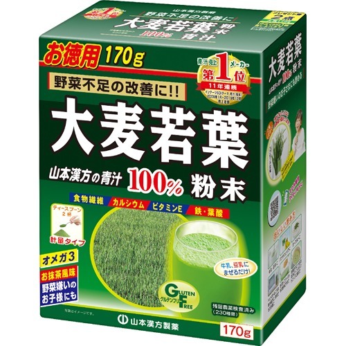大麦若葉粉末100％ 計量タイプ(170g)