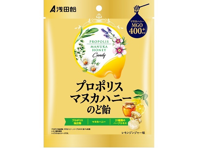 浅田飴 プロポリスマヌカハニーのど飴 60g
