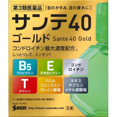 サンテ40ゴールド(12ml(セルフメディケーション税制対象))