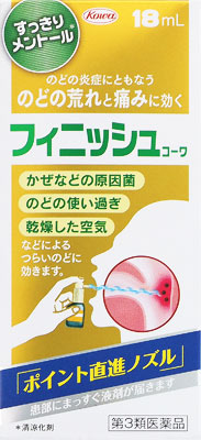 フィニッシュコーワ 18ml