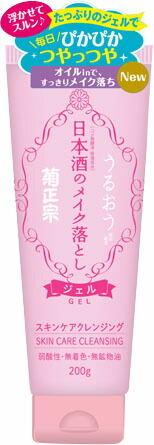 菊正宗 日本酒のメイク落としRN 200g