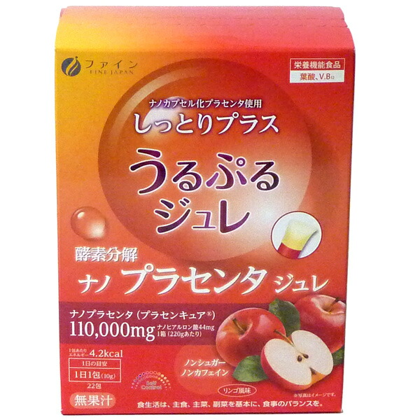酵素分解プラセンタジュレ りんご風味(10g*22包)