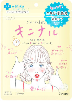 クリアターン ごめんね素肌 キニナルマスク 7枚の商品画像