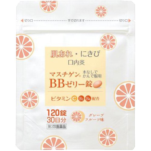 マスチゲン BBゼリー(120錠)