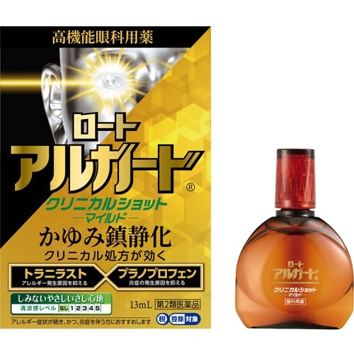ロート アルガード クリニカルショット マイルド 13ml