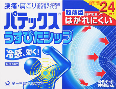 パテックス うすぴたシップ 24枚