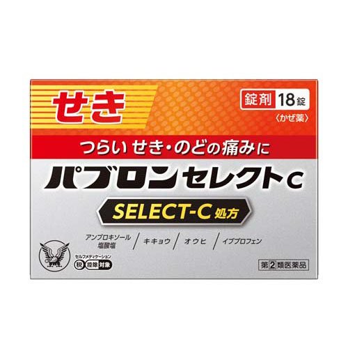 パブロンセレクトC(18錠入(セルフメディケーション税制対象))の商品画像