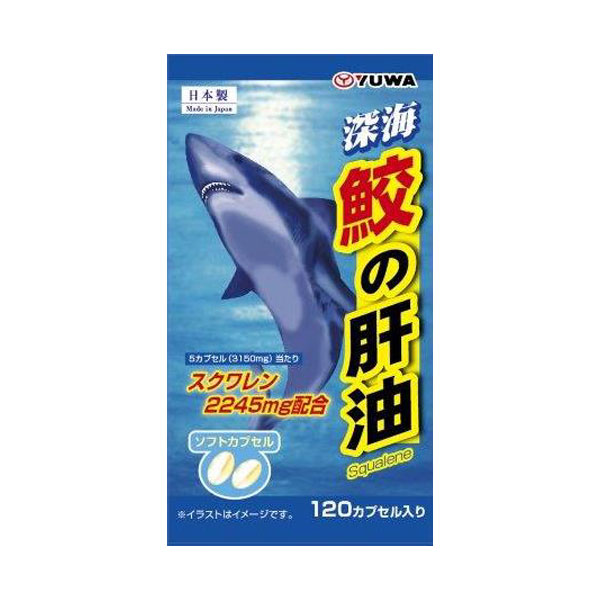 ユーワ 深海鮫の肝油 120カプセル