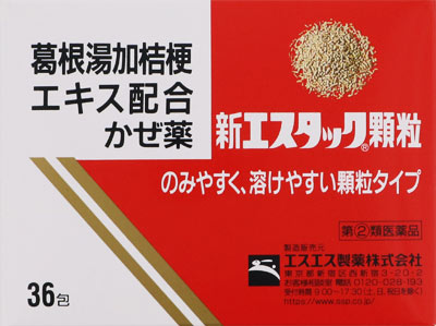 新エスタック顆粒 36包