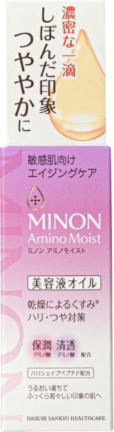 ミノン アミノモイスト エイジングケア オイル 20ml